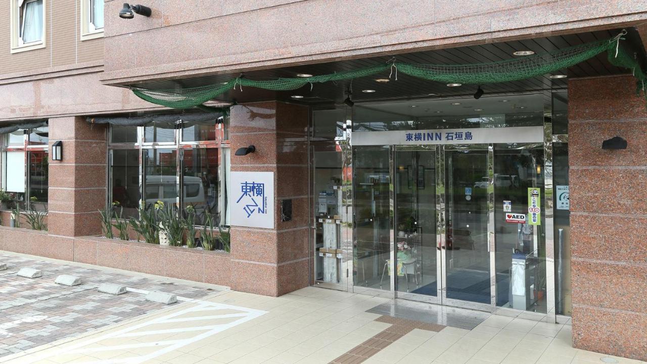 Toyoko Inn Okinawa Ishigaki-Jima Ishigaki  Экстерьер фото